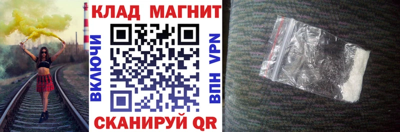 Купить наркотики цена Андреаполь Бошки Шишки ссылка на мегу зеркало Гашиш Меф мяу мяу
