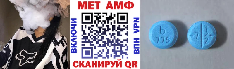 Amphetamine Розовый кракен ТОР Андреаполь