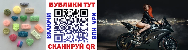 ЭКСТАЗИ Дубай  OMG tor  Андреаполь 