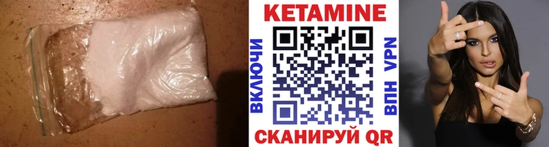 Кетамин ketamine  наркошоп  Андреаполь 