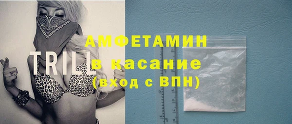 кокаин VHQ Алексеевка