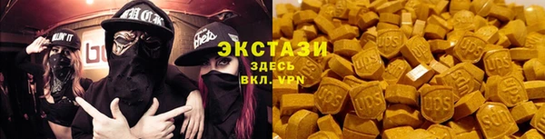 дистиллят марихуана Снежинск