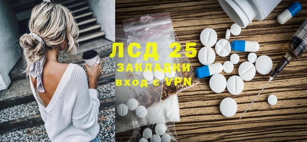 МДПВ Слюдянка