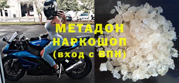 кокаин VHQ Алексеевка