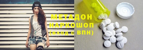 COCAINE Алексин