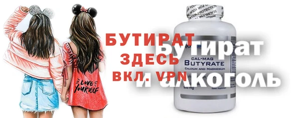 кокаин VHQ Алексеевка