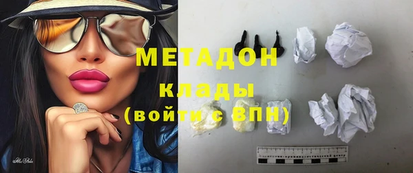 COCAINE Алексин