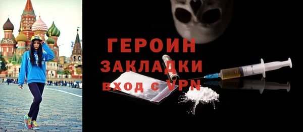 МДПВ Слюдянка