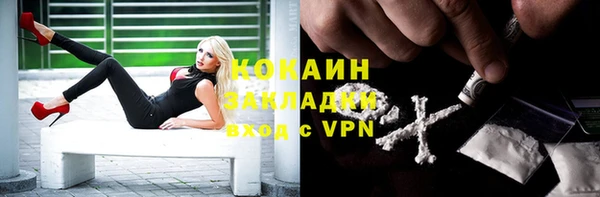 кокаин VHQ Алексеевка