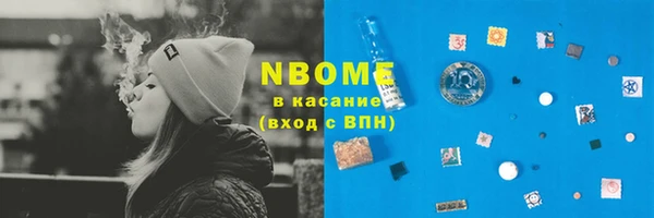 соль ск Алзамай