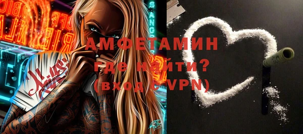 кокаин VHQ Алексеевка