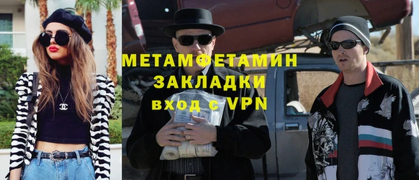 дистиллят марихуана Снежинск