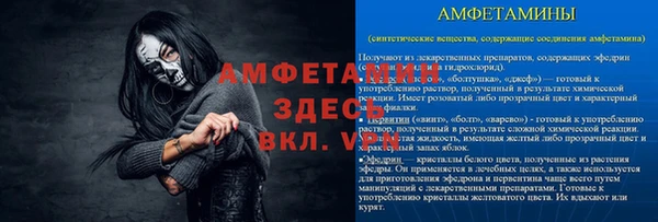COCAINE Алексин