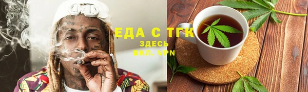 кокаин VHQ Алексеевка