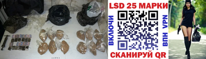 Лсд 25 экстази кислота  Андреаполь 