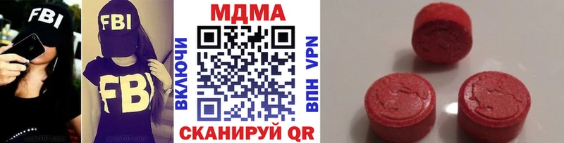 МДМА crystal  Андреаполь 