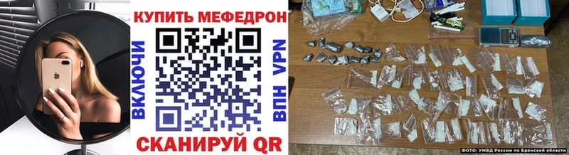 МЕФ кристаллы  хочу   Андреаполь 