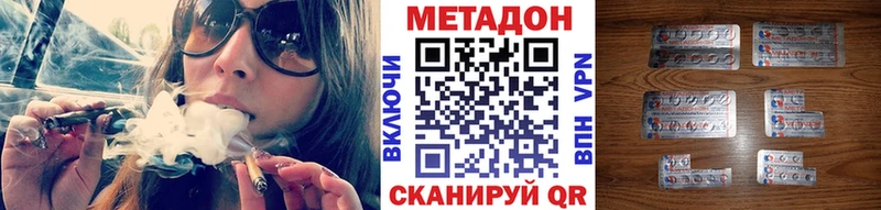 МЕТАДОН VHQ  Андреаполь 