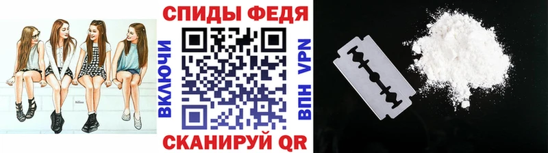 МЕТАМФЕТАМИН мет  Андреаполь 