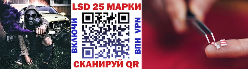 Наркотические марки 1,8мг  Андреаполь 