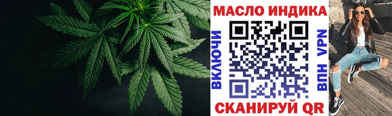 ТГК вейп с тгк  закладка  Андреаполь 