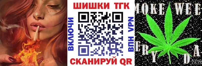 Бошки Шишки индика где купить наркотик Андреаполь